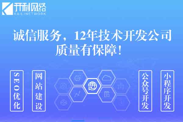 珠海小程序拼團定制開發(fā)與計算機系統(tǒng)集成 如何選擇專業(yè)服務(wù)商